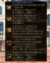 dnf感电流搭配什么装备 dnf感电流出装介绍