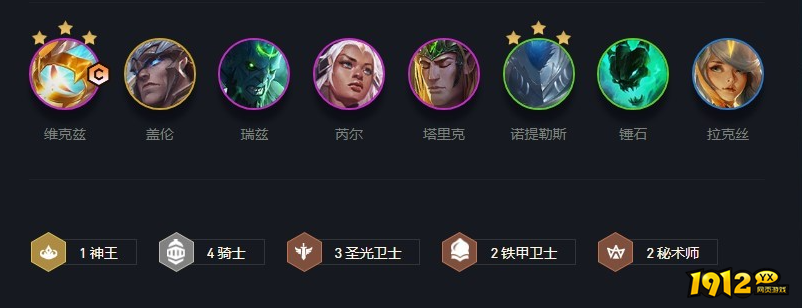 云顶之弈日女装备如何选择 云顶之弈日女装备选择推荐