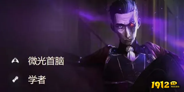 云顶之弈希尔科是谁 云顶之弈希尔科人物介绍