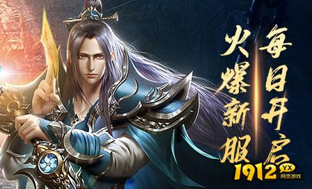 熊猫人/维京传奇/乾坤天地（骷髅版）折扣充值最低平台