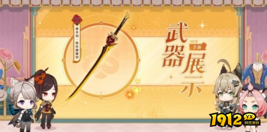 原神4.5版本新武器有哪些 原神4.5版本新武器分享