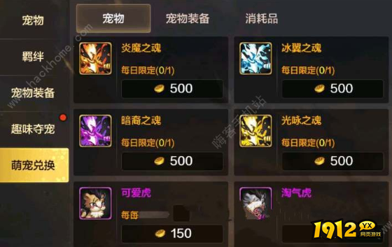 dnf导师套宠物好不好 dnf导师套宠物强度解析