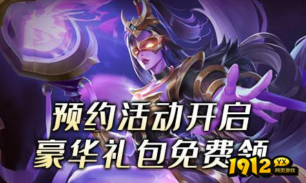 《热血大明》线下返利玩家福利是什么 线下返利玩家福利的新策略