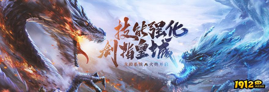 传奇霸业礼包兑换码合集 2024礼包码全集