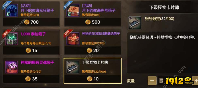 dnf称号附魔卡片如何获得 dnf国服称号附魔卡片收集攻略
