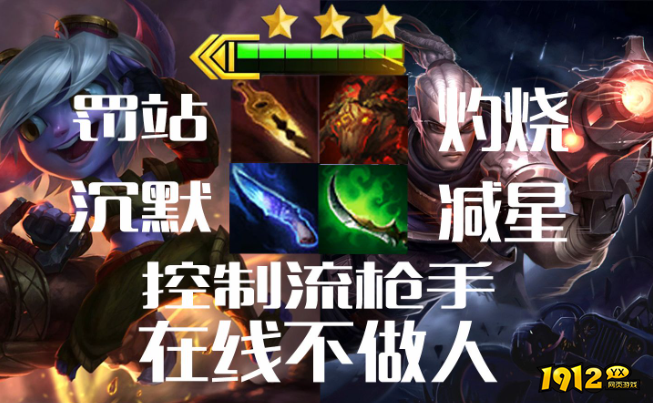 云顶之弈手刺客流怎么玩 云顶之弈手刺客流玩法攻略