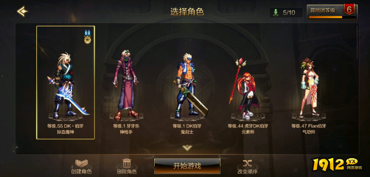 dnf适合平民游玩的职业推荐玩什么 dnf适合平民游玩的职业推荐