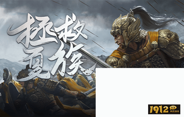 王者之师/鸿图归来/七绝折扣充值最低平台