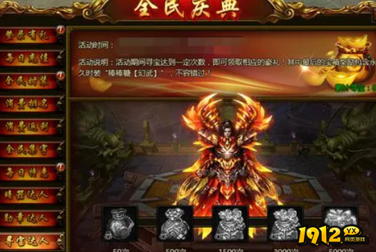 《热血大明》如何快速升级 快速升级攻略
