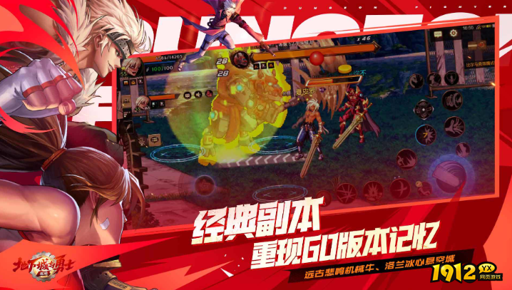 DNF手游版零氪能玩吗 DNF手游版玩法介绍