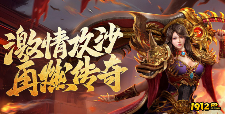 《维京传奇》勇闯神翼怎么玩 勇闯神翼玩法介绍