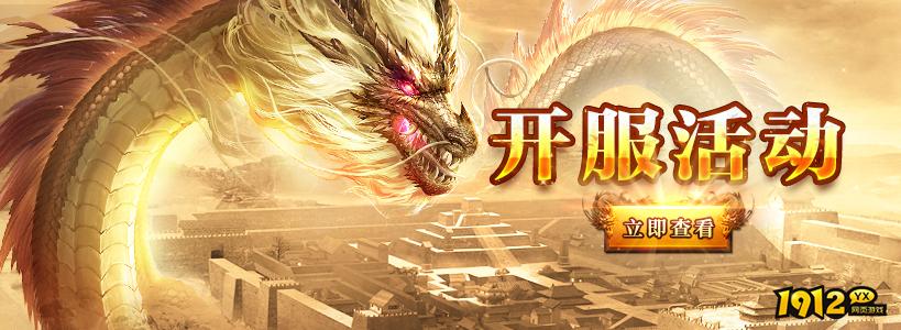 原始传奇/伏魔者/上古战歌折扣充值最低平台