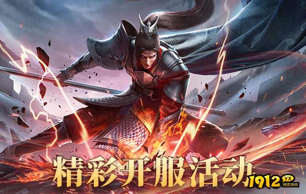 三国传说/乱弹三国志/三国群雄传折扣充值最低平台