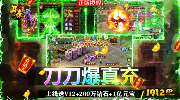 开局召毒狗元神版传奇有哪些 开局召毒狗元神版传奇2024盘点