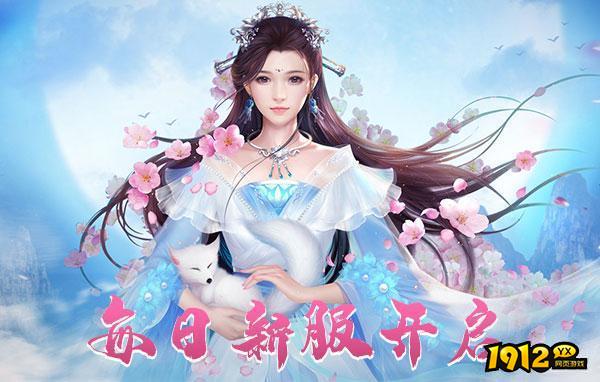 无悔华夏最新礼包码大全 新手兑换码福利