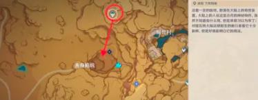 原神赤沙之槛怎么解锁 原神赤沙之槛解锁攻略