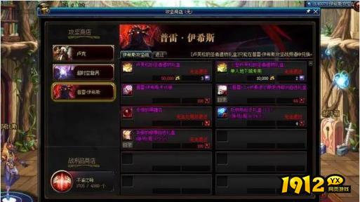 dnf普雷单人模式怎么打 dnf普雷单人模式玩法介绍