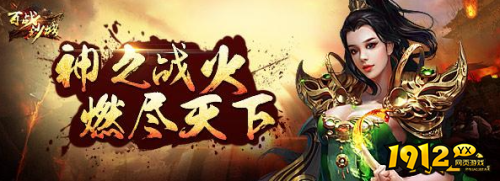 《百战沙城》钻石有什么特权 钻石特权介绍