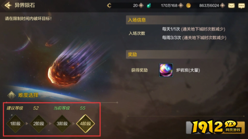 DNF炉岩炭如何快速获取 DNF炉岩炭快速获取攻略