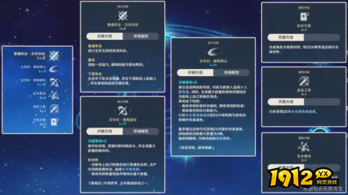 原神行秋角色天赋技能是什么 原神行秋角色天赋技能分析