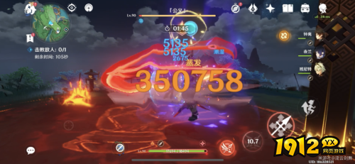 原神V4.6伤害对比是什么 原神V4.6伤害对比介绍