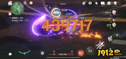 原神V4.6伤害对比是什么 原神V4.6伤害对比介绍