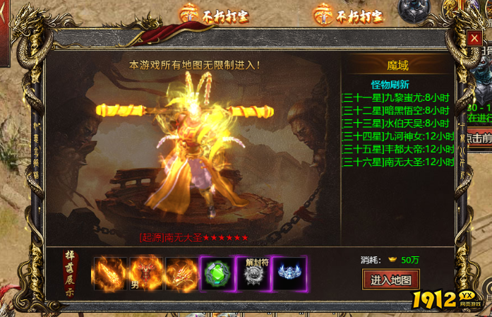 《白蛇传奇》BOSS之家怎么玩 BOSS之家的玩法说明