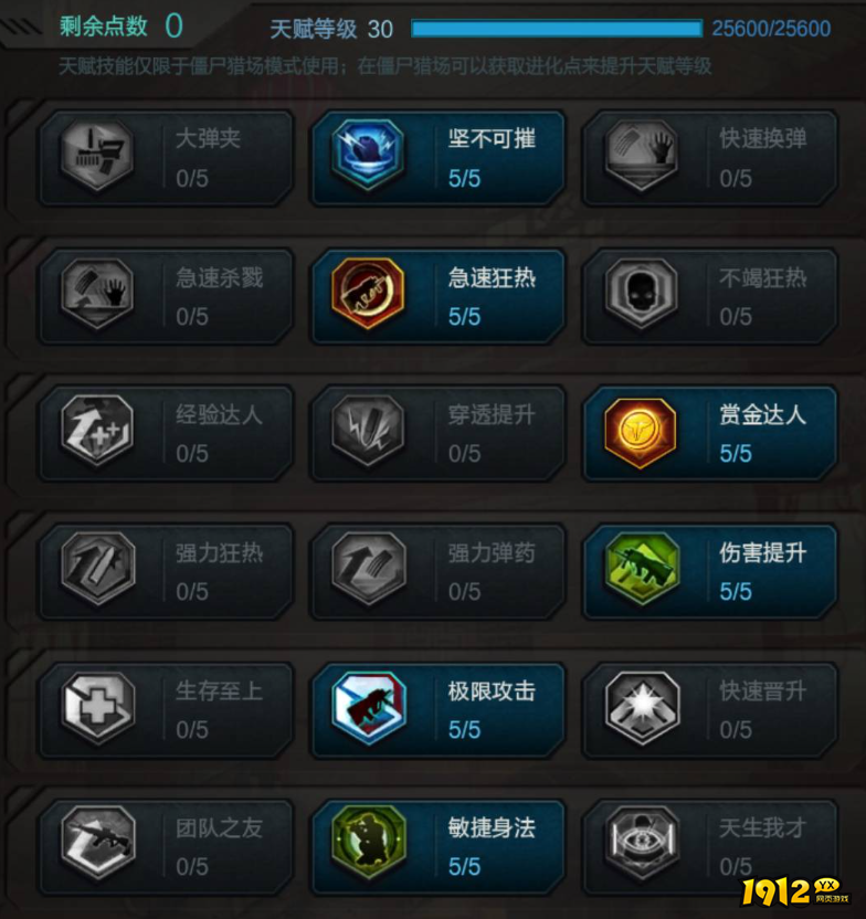 逆战四律之陨-波塞冬武器怎么样 逆战四律之陨-波塞冬武器介绍