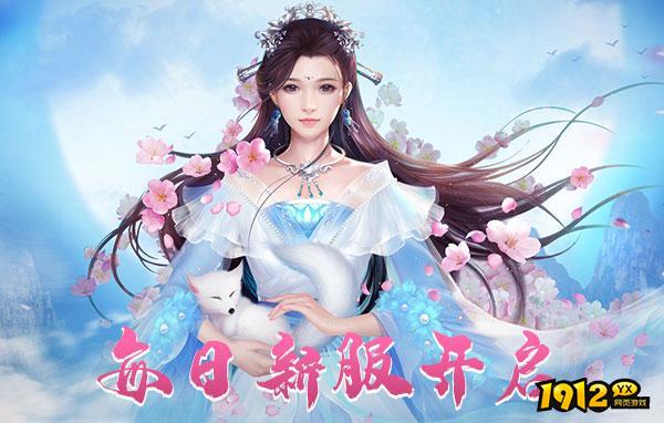 倚剑问江湖全新兑换码 时效礼包码速领