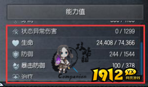 剑灵探险日志怎么玩 剑灵探险日志玩法更新
