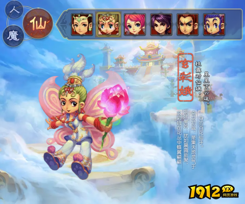 梦幻西游玄彩娥角色怎么样 梦幻西游玄彩娥角色介绍
