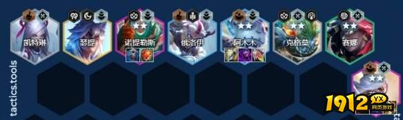 金铲铲之战狙神转莉莉娅阵容怎么玩 金铲铲之战狙神转莉莉娅阵容玩法攻略