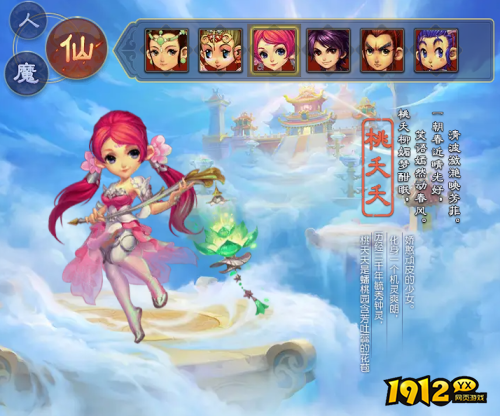 梦幻西游桃夭夭角色怎么样 梦幻西游桃夭夭角色介绍