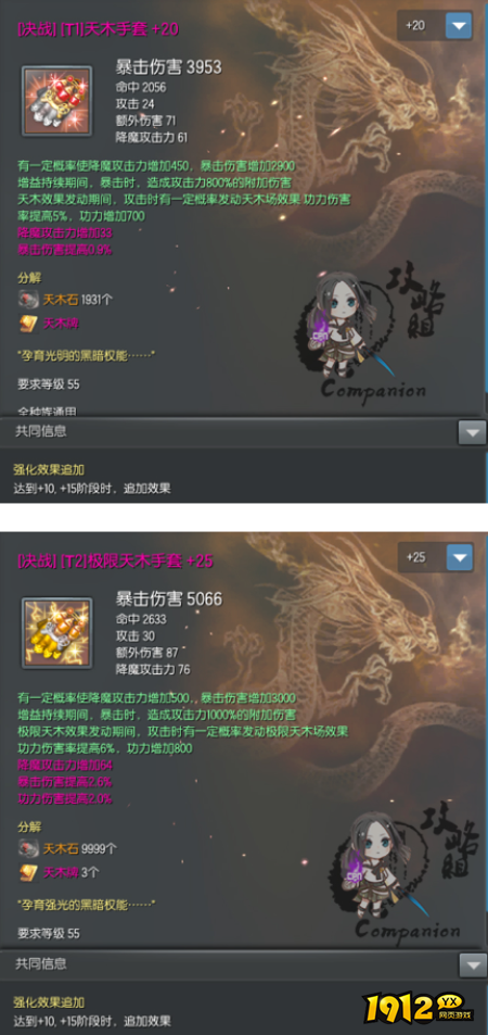 剑灵混沌黑神木封魔副本奖励是什么 剑灵混沌黑神木封魔副本奖励介绍