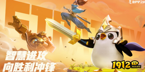 金铲铲之战画之灵问答羁绊篇答案是什么 金铲铲之战画之灵问答羁绊篇答案一览