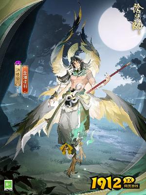 阴阳师迦楼罗新皮肤怎么样 阴阳师迦楼罗新皮肤介绍