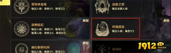 dnf手游史诗装备怎么获得 dnf手游史诗装备获取攻略