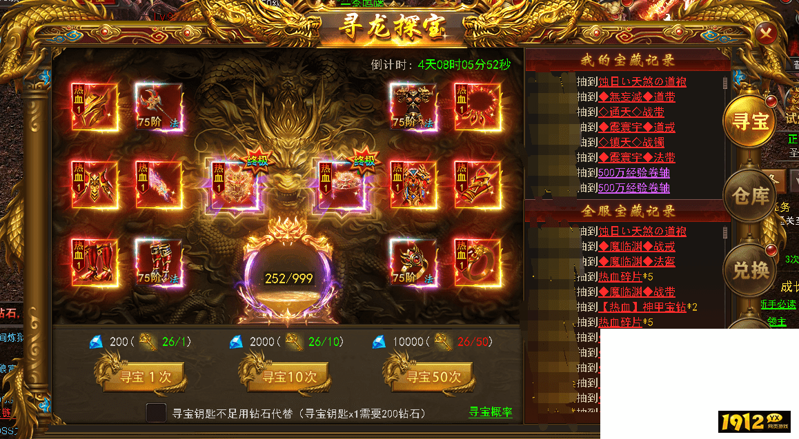 《维京传奇》如何获得战装 战装获取攻略