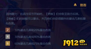 金铲铲之战赌老鼠怎么玩 金铲铲之战赌老鼠玩法攻略