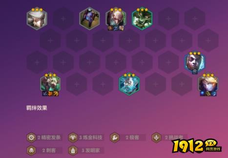 金铲铲之战赌老鼠怎么玩 金铲铲之战赌老鼠玩法攻略