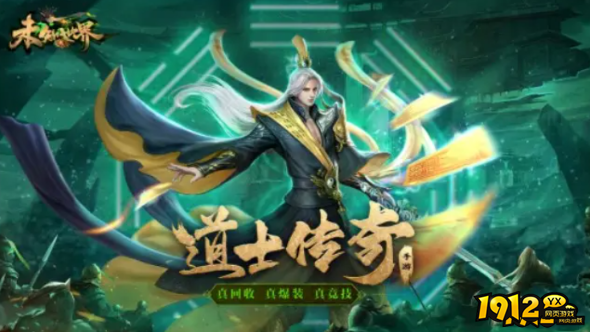 《热血大明》如何获取飞升丹 飞升丹获取攻略