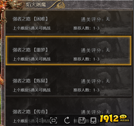 《传奇霸主》焰火屠魔怎么玩 焰火屠魔详细介绍