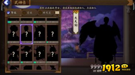 阴阳师怎么分解式神变成碎片 阴阳师式神分解比例介绍