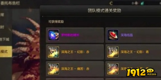 dnf手游鬼泣徽章选哪个 dnf手游鬼泣徽章选择攻略