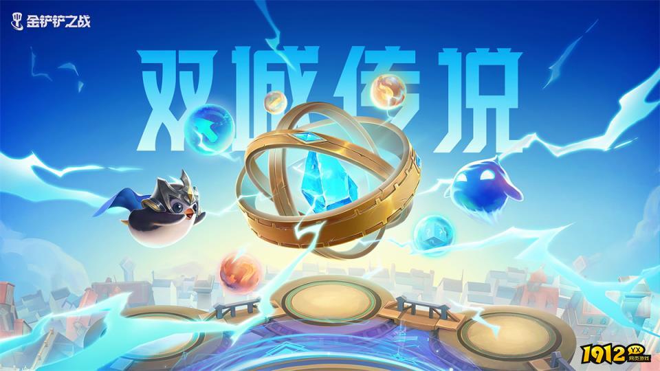 金铲铲之战卡特琳娜技能是什么 金铲铲之战卡特琳娜技能介绍