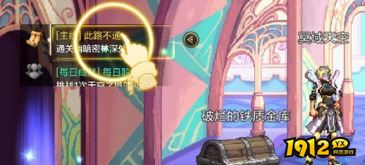 dnf手游泰拉石武器装扮怎么获得 dnf手游泰拉石武器装扮获得攻略