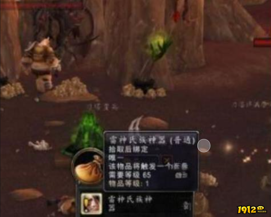 魔兽世界雷霆救兵任务怎么做 魔兽世界雷霆救兵任务攻略