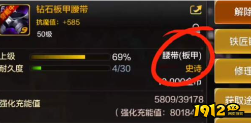 dnf手游战力虚高原因 dnf手游解决办法