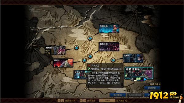 dnf手游暗精灵墓地如何进入 dnf手游暗精灵墓地进入攻略