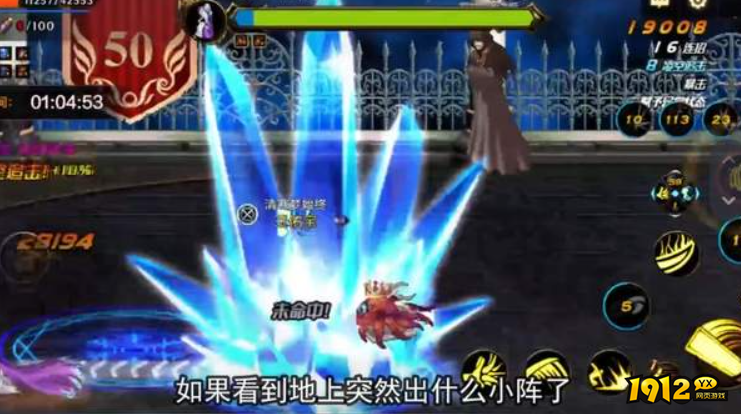 dnf手游迷惘之塔50层怎么打 dnf手游迷惘之塔50层打法介绍